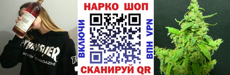 Купить закладку APVP  КОКАИН  МЕФ  Канабис  ГАШИШ  Себеж