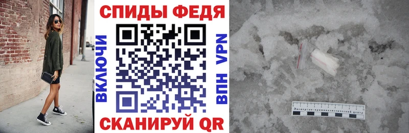 АМФ Premium  Купить где  Себеж 