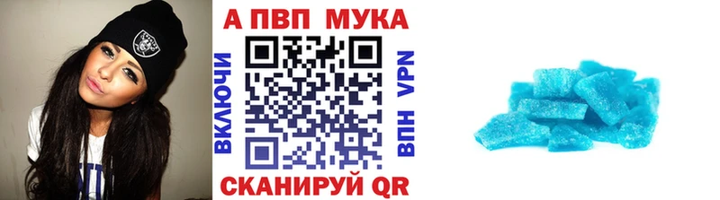 Alpha PVP крисы CK  Купить где  Себеж 
