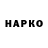 Бутират 1.4BDO Yury Akkerman