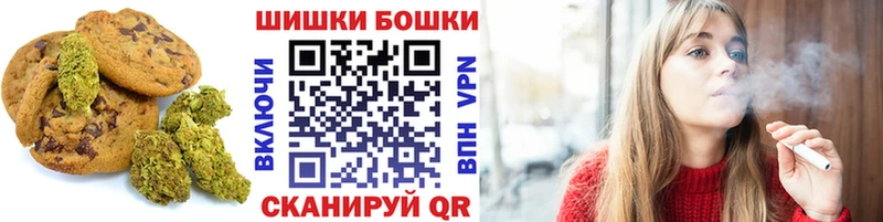 Купить  Себеж  Печенье с ТГК конопля 