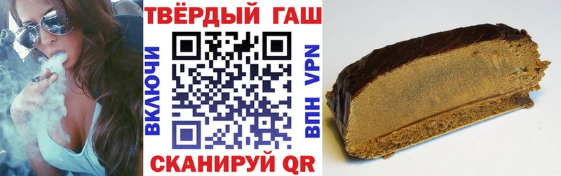 ГАШ hashish Себеж