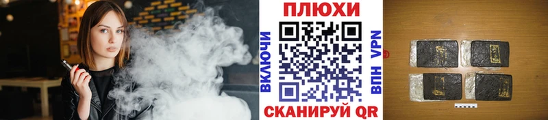 Купить где  Себеж  ГАШИШ Ice-O-Lator 