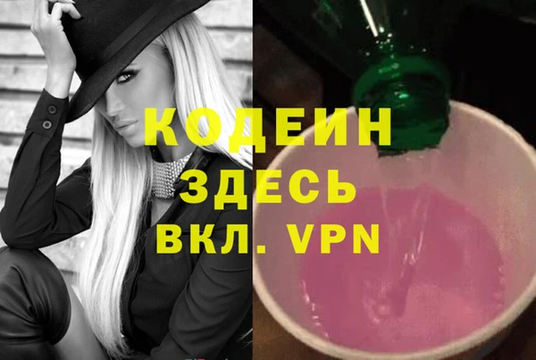 метамфетамин Новодвинск