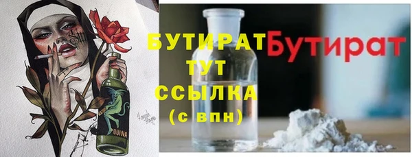 ГАЛЛЮЦИНОГЕННЫЕ ГРИБЫ Няндома