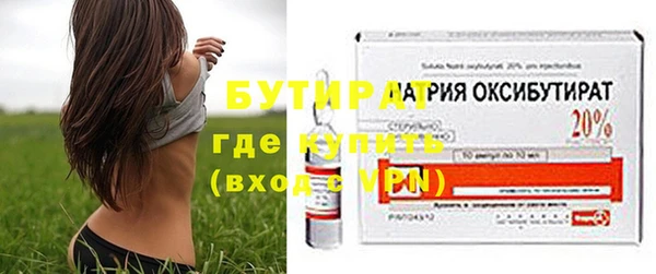 скорость Новозыбков