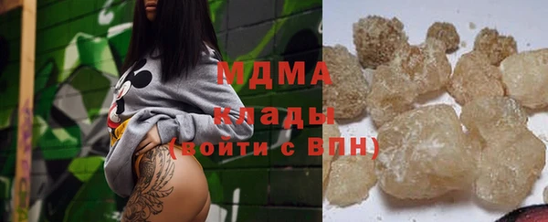 MESCALINE Нягань