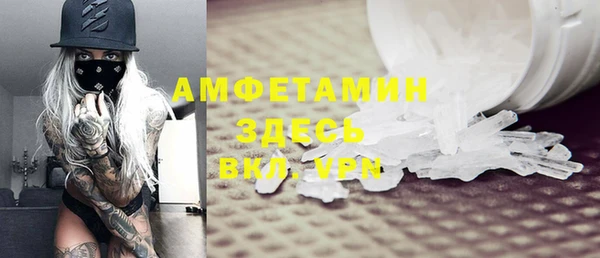 скорость Новозыбков