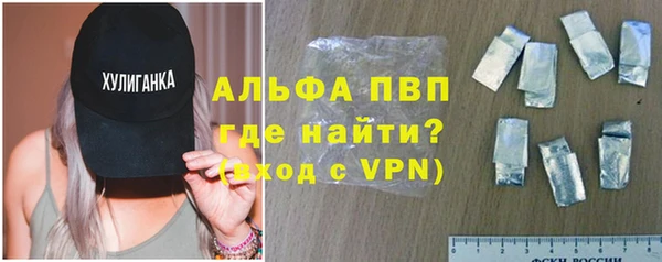 метамфетамин Новодвинск