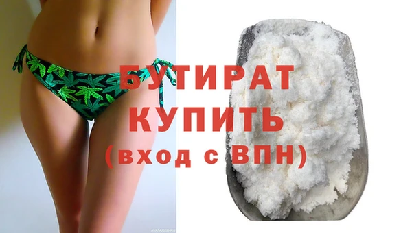 марихуана Новокубанск