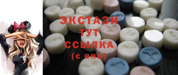 метамфетамин Новодвинск