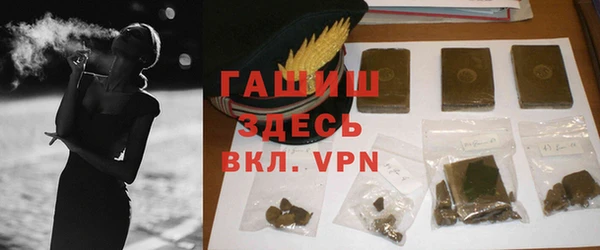 метамфетамин Новодвинск