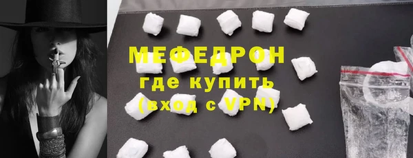 скорость Новозыбков