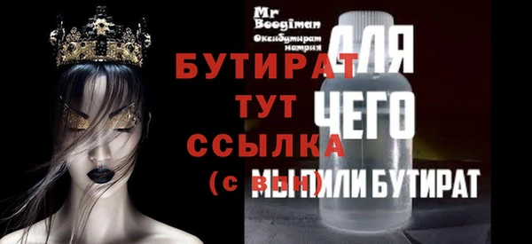 метамфетамин Новодвинск