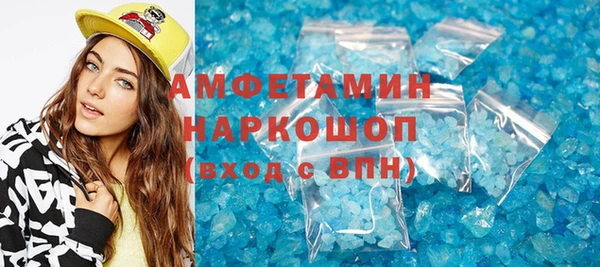 круглые Нязепетровск