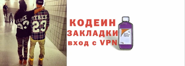 MESCALINE Нягань
