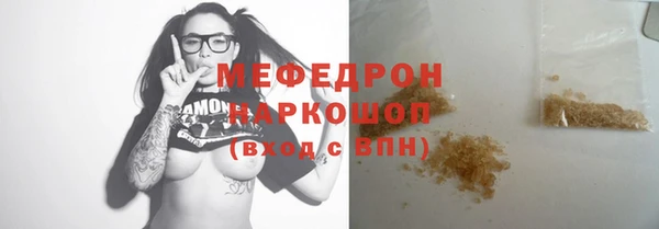 метамфетамин Новодвинск