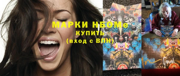 MESCALINE Нягань