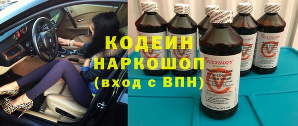 марихуана Новокубанск