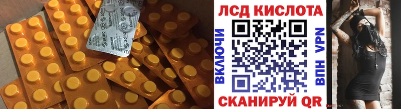 Купить где  Себеж  ЛСД экстази ecstasy 