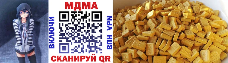 MDMA crystal Купить Себеж