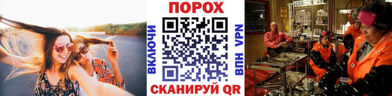 Купить где  Себеж  Первитин Methamphetamine 