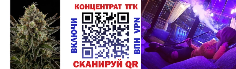 Купить Себеж Дистиллят ТГК THC oil