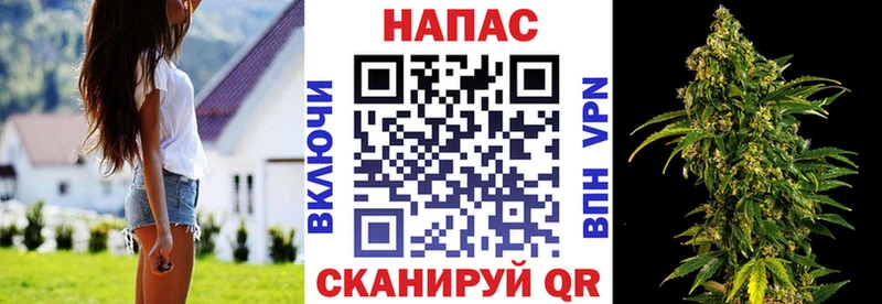 Марихуана планчик Себеж