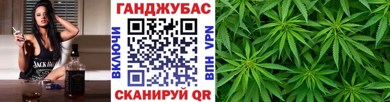 Купить  Себеж  Конопля сатива 